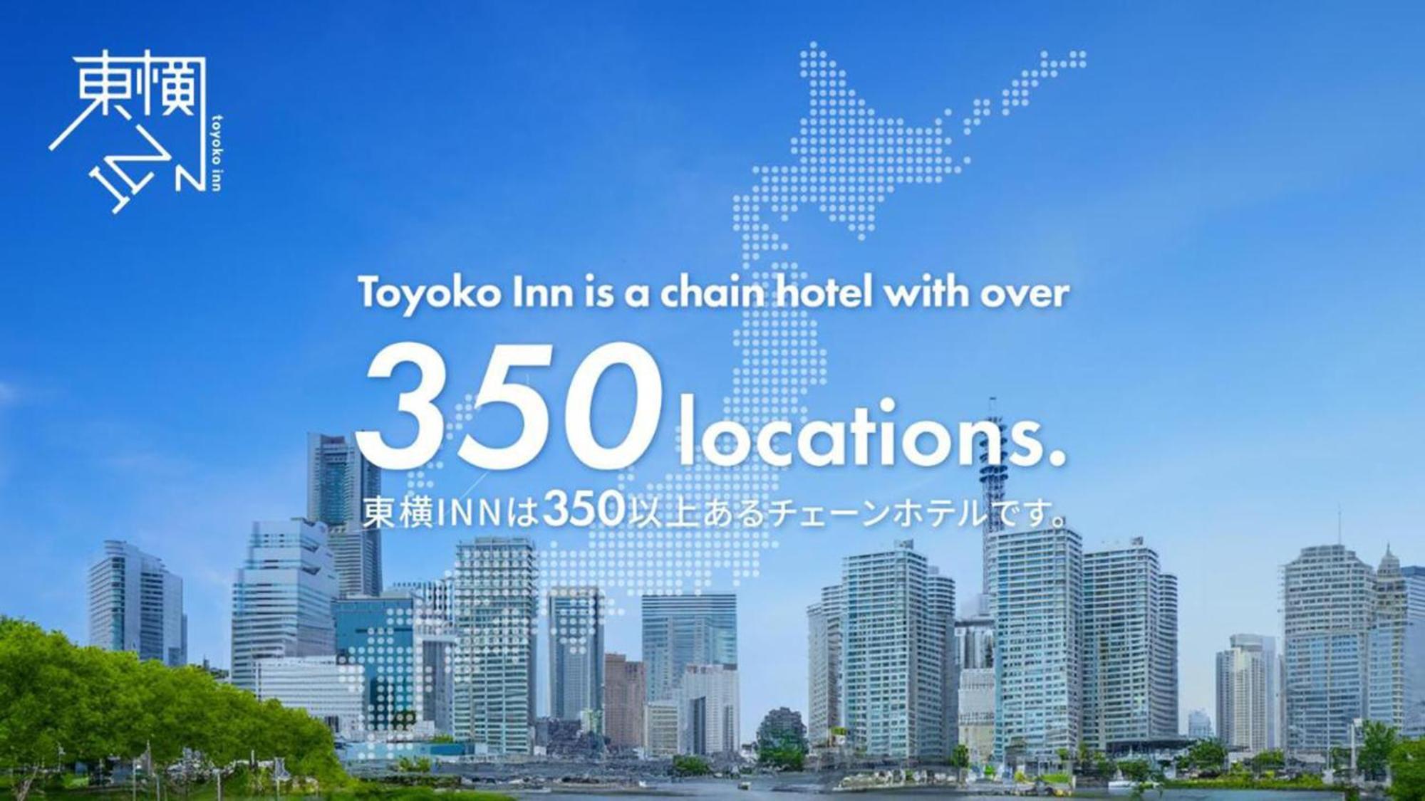 Toyoko Inn Shin-Osaka Chuo-Guchi Shinkan Exterior photo